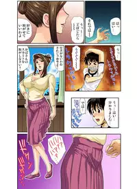 Gaticomi Vol.42