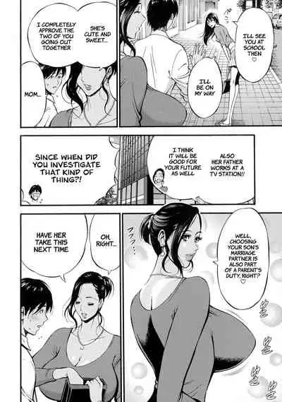 Fukinshin Soukan no Onna | Non Incest Woman Ch. 1-8