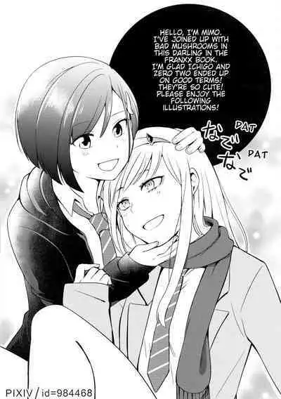 DARLING Ningen Shikkaku