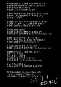 [Shouchuu MAC (Hozumi Kenji)] D-mode (Dragon Quest XI) [English] {darknight} [Digital]