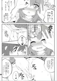 (C86) [Purimomo (Goyac)] Onee-chan Nanon? 2 (Non Non Biyori)