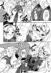 [Bluelagos] Shot a Shota 6