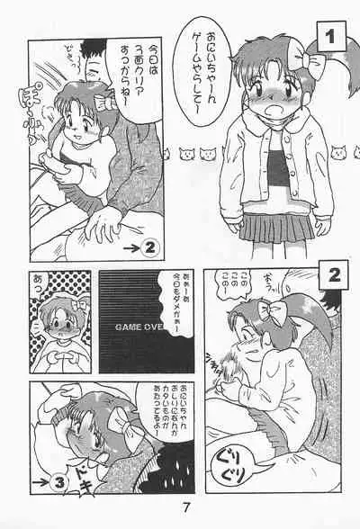Onna no ko Iro