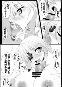 (C78) [Kanten Jigenryuu (Kanten)] VERMILION SUNS (Blazblue)