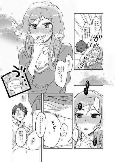 Momose Rio wa Obenkyou-chuu