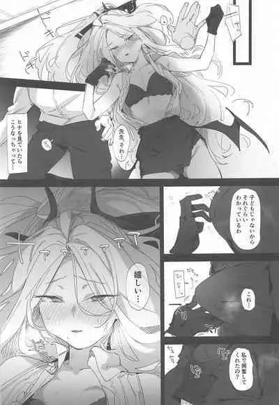 (C101) [Tempest (Imaki Ten, Uno Ryoku)] Mystic Night (Blue Archive)