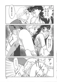 [Yanagi Masashi] Trouble Lovers