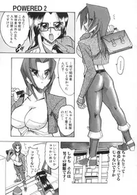 [Mokkouyou Bond] Super Critical