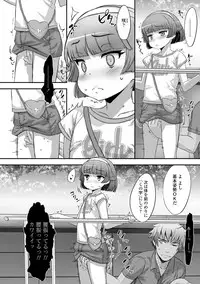 [Sasahara Yuuki] Naisho no Happyoukai. - A Secret Recital [Digital]