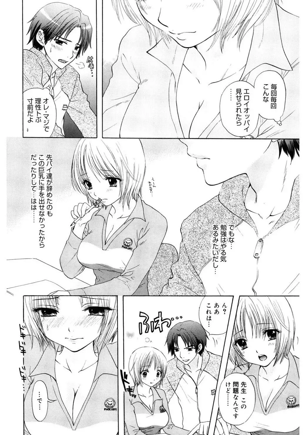 365★SUPER COLOR +PLUS