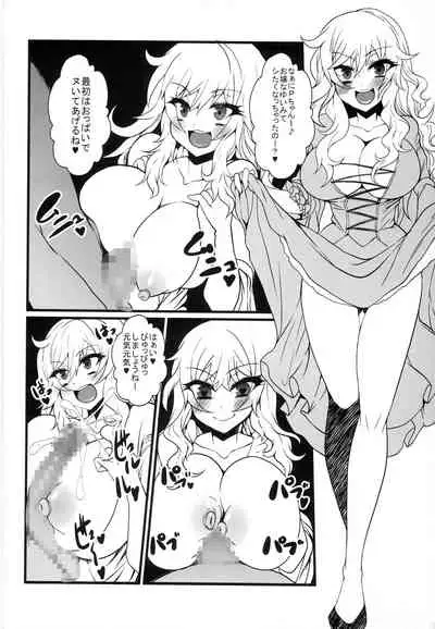 Yui-chan to Sukebe Suru Hon