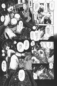 COMIC GEKI-YABA Vol. 01