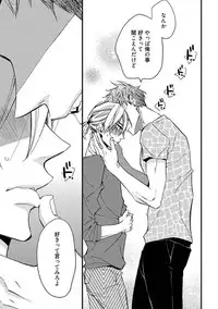 [Kuroki Enuko] Mind Invader