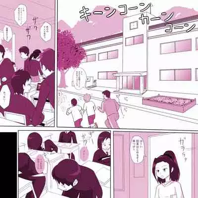 [ampullaria] Gakkou no InChara Joshi 2 ~ Onna no Anappo Hen ~