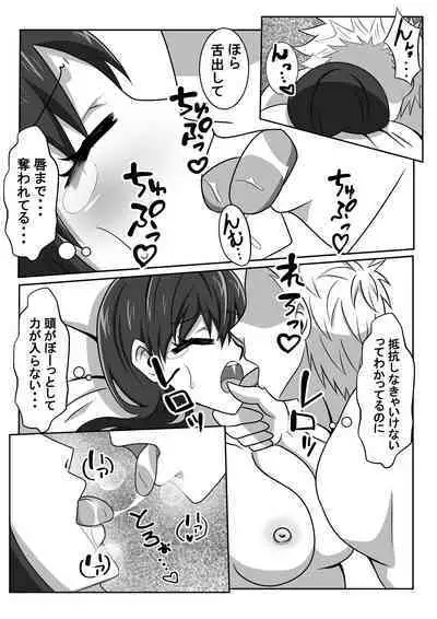 [Nyoki Nyoki] Ero Massage-Shi ni Netoraseru Tsuma ~Nozokimiru Tsuma no Midara na Kairaku~
