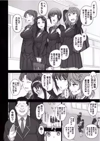 (C92) [50on! (Aiue Oka)] Saimin Seishidou 2.75 Taiken Shidou