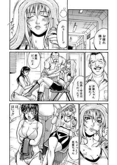 Mechiku