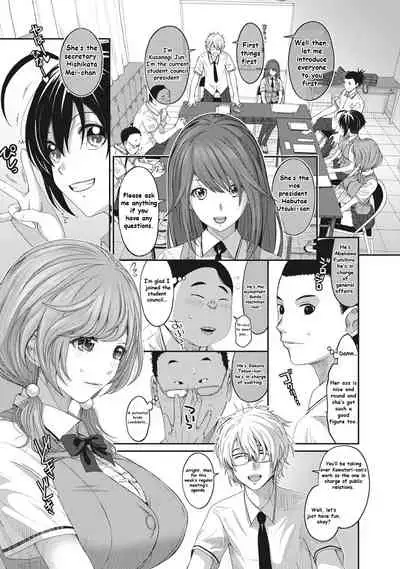 Hinamix Vol. 1 Aratanaru Kibou | A New Hope