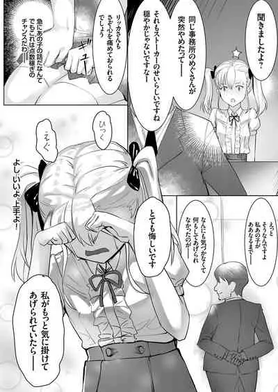 COMIC Grape Vol.98