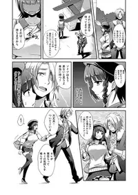 COMIC X-EROS #47 [Digital]