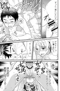(C91) [Kanyou Shounen (URA)] Ano Basho ni Isshoni Kaerou (Mobile Suit Gundam Tekketsu no Orphans)