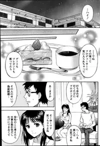 [Sawada Furope] Nise kon!