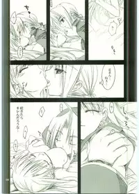 (C65) [FANTASY WIND (Shinano Yura)] FLAME OF ALCHEMY (Fullmetal Alchemist)