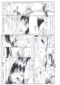 COMIC Tenma 2009-08