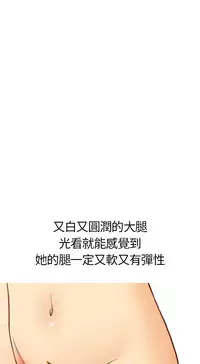 Si-Eun 诗恩 Ch.1~9 [Chinese]