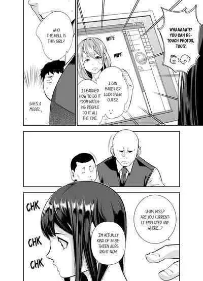 This Woman’s Body Tells Lies