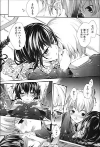 [Mutsutake] Meguridokoro
