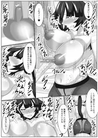 [Akikan] Kinkyuu Itaku de Saimin o Kakerareta Takao-san ga Tanetsuke saremakuru Hanashi (Azur Lane)