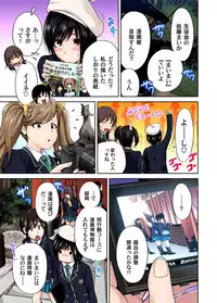 Oretoku Shuugakuryokou ~Otoko wa Jyosou shita Ore dake!! Ch. 1-28