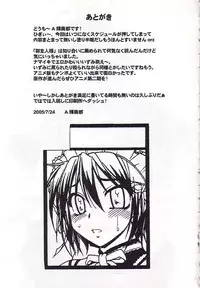 (C68) [Hakueki Shobou (A-Teru Haito)] Choufun Maid | Super Horny Maid (He Is My Master)