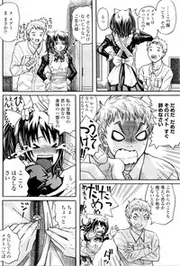 COMIC Penguin Club Sanzokuban 2010-01