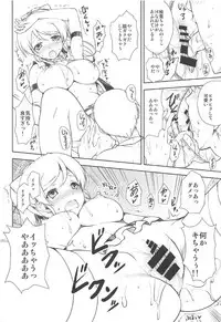 (C92) [RED CROWN (Ishigami Kazui)] ERO LIVE COLLECTION (Love Live!)