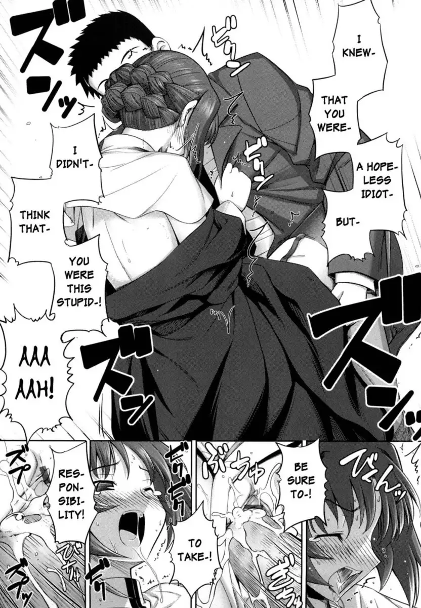 Ken yori Tsuyoshi Chapter 5