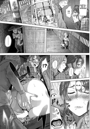 Inaka no Obasan / Тетя из деревни