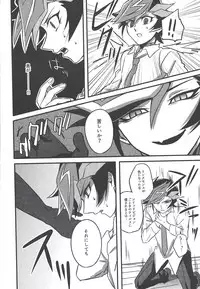 [AJA (tacaoca)] Nijo (Yu-Gi-Oh! VRAINS)