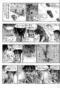 COMIC Anthurium 021 2015-01