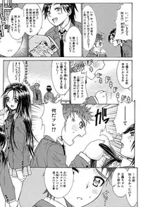 COMIC MUJIN 2004-03