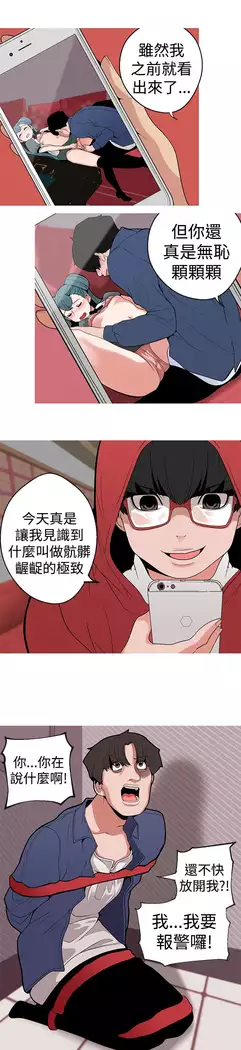女神狩猎 第1~40話 中文 Rsiky