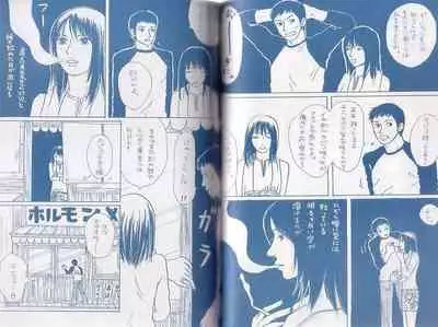 Akireru Hodo No Yukue Masaru × Chie