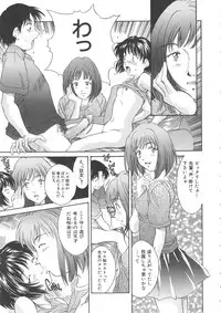 [Kinoshita Rei] Hiiku Gensouroku