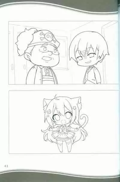 [SAGA PLANETS] KAKENUKE SUMMER BOOK