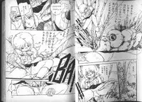 [Uchiyama Aki] Yuusei Shoujo Man'yuuki