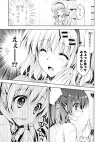 [Anthology] Doki ga Mune Mune Chichimusume