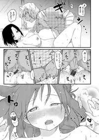 [Higenamuchi] Katsura-san-chi no Nichijou Seikatsu - Katsura home's Everyday Sexlife [Digital]