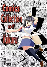 [Kukuru] Comics Collection of Kukuru