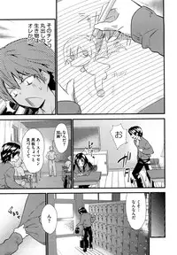 [Doi Sakazaki] Fool Girl